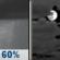 Tonight: Rain showers likely before 8pm. Mostly cloudy. Low around 40, with temperatures rising to around 42 overnight. Northwest wind 10 to 15 mph, with gusts as high as 30 mph. Chance of precipitation is 60%. New rainfall amounts less than a tenth of an inch possible. Tonight: Rain Showers Likely then Mostly Cloudy